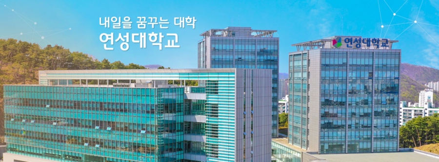 Đại Học Yeonsung Hàn Quốc – Đại học tổng hợp uy tín hàng đầu Anyang